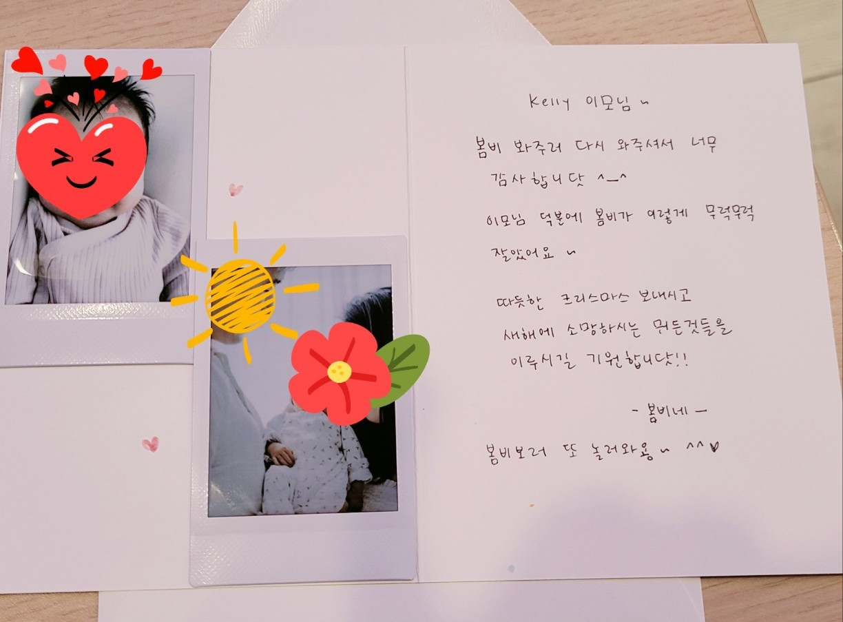 산후관리 후기 – 봄비네