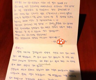 산후관리 후기
