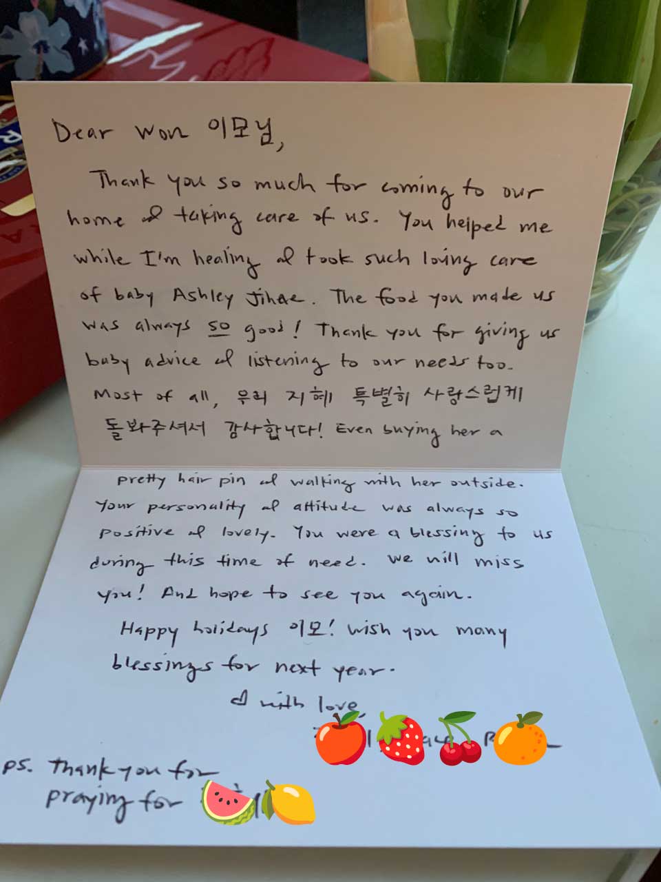 산후관리 후기