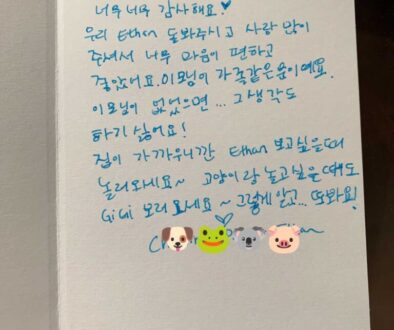 산후관리 후기