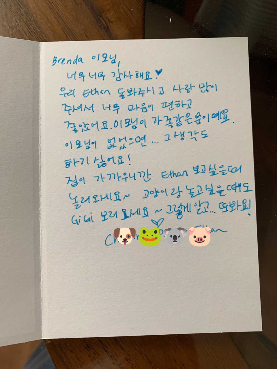 산후관리 후기